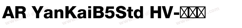 AR YanKaiB5Std HV字体转换
